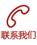 三品PDM系統
